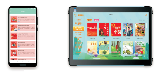 系列馆(图4)